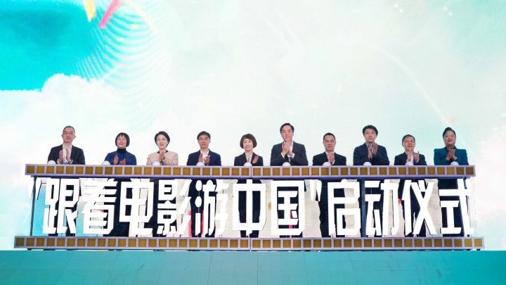 海外热映中国大片，‘跟着电影游中国’启航-1