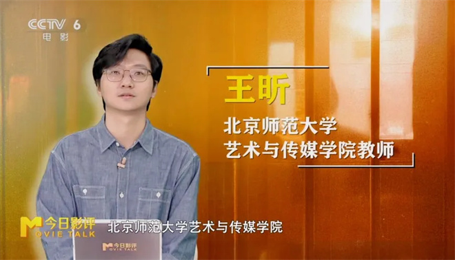 《花样年华》：25年后再现，王家卫“空间魔法”依旧？-3