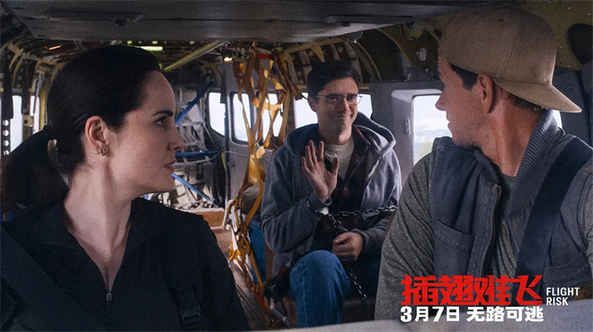 《插翅难飞》原声版免费/加长版无修版（BD720P/3.8G-MP4）迅雷资源种子下载阿里网盘-1