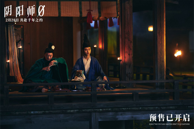 《阴阳师0》阿里云抢先版迅雷资源种子下载（BD1080P/3.6G-MP4）国语中字-1