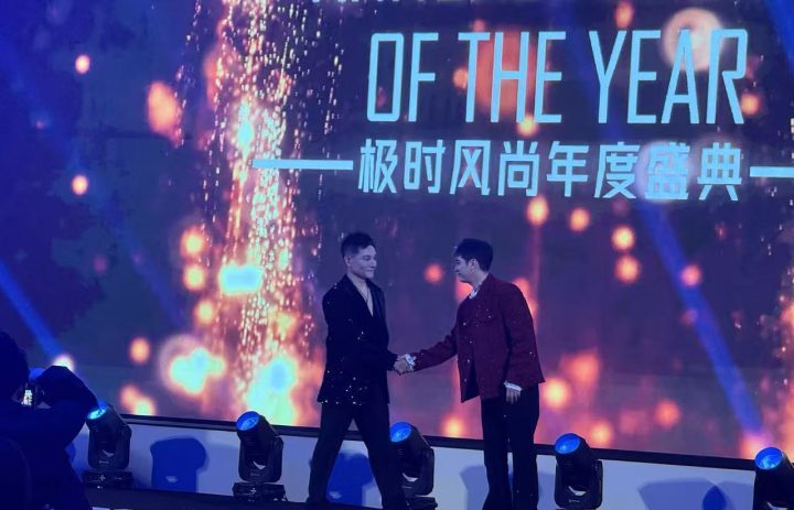 年度时尚盛典落幕，韩栋杜奕衡现场熠熠生辉-2