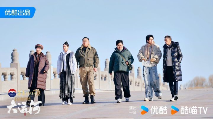 《大运河之光》：走运团寻迹八百年“水上北京” 六千里“黄金水脉”-2