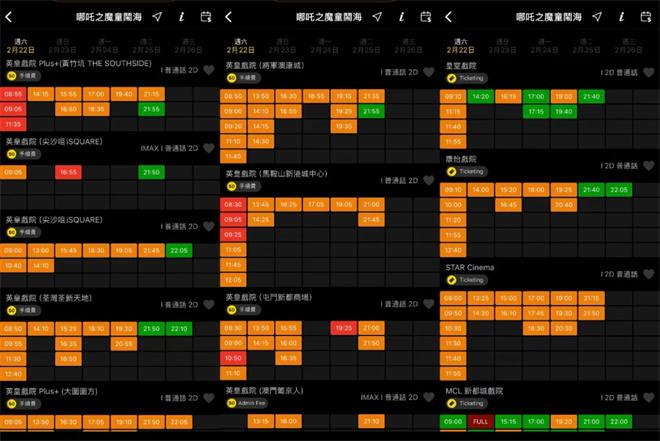 《哪吒2》百度云盘迅雷BT资源【BD1080P/3.9G-MKV】国语中字高清版本-2