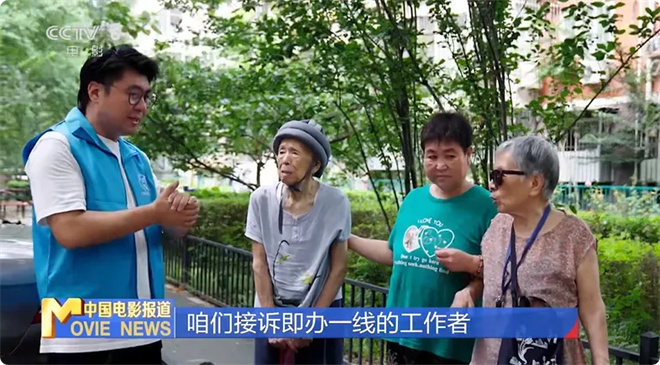 《您的声音》超3000万：如何让“接诉即办”深入人心？-3