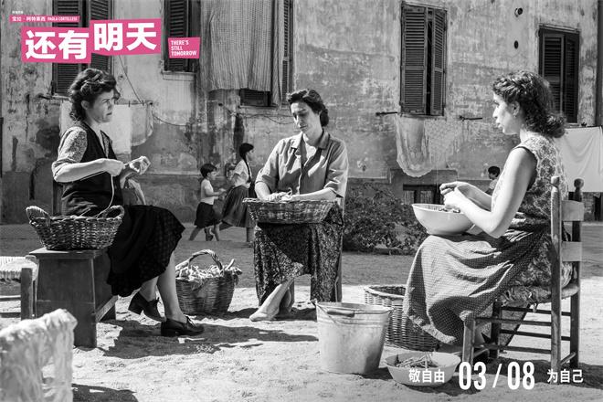 《还有明天》国语版正版高清「BD1280P/3.3G-MKV」迅雷资源在线看百度云盘-3