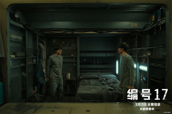 帕丁森《编号17》预告：宇宙打工人的逆袭之路-2