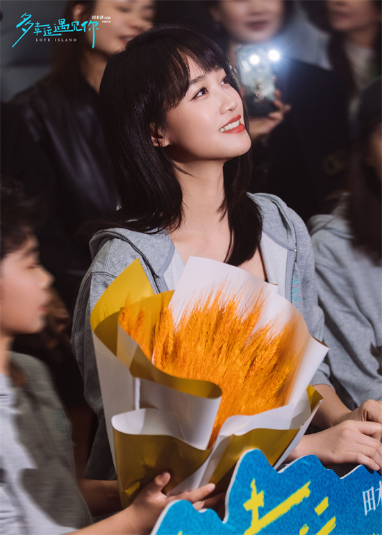 《多幸运遇见你》国语中字阿里网盘4k高清迅雷资源种子下载【HD720P1080P】-2