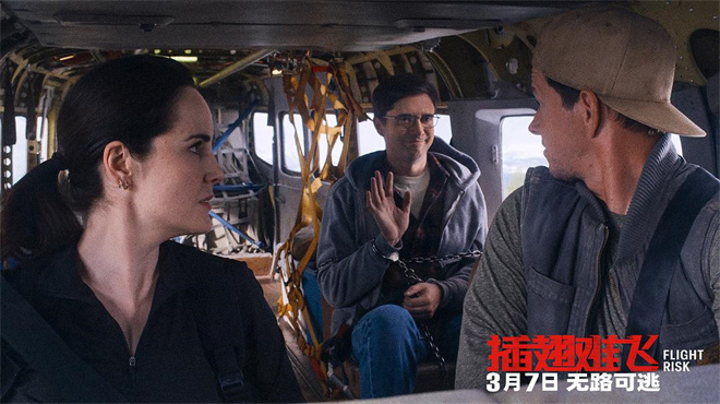 《插翅难飞》资源下载链接百度云网盘「BD720P/3.3G-MP4」国语中字超清版-1