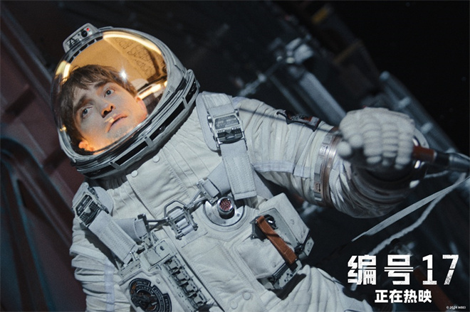 《编号17》迅雷资源下载国语版（BD1080P/3.2G-MKV）阿里云盘无剪切版-2