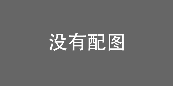 杰森·斯坦森《反叛》：2026年动作惊悚巨献-1