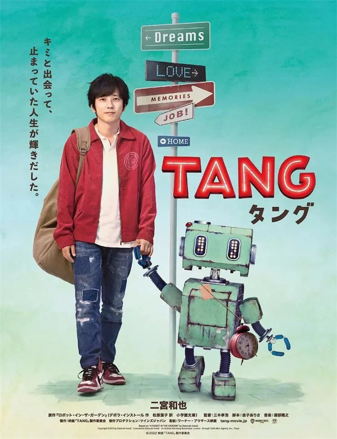 科幻生活流：3.20电影频道《唐》二宫和也

这个标题保留了原标题的所有关键信息，同时将字数控制在25字以内，并且保持了通顺性-2