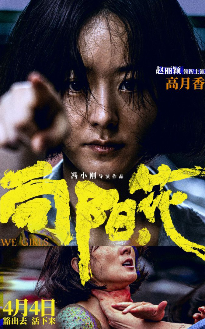 《向阳·花》迅雷资源在线看【HD1280P/3.9G-MKV】超清晰版国语版阿里云盘-1
