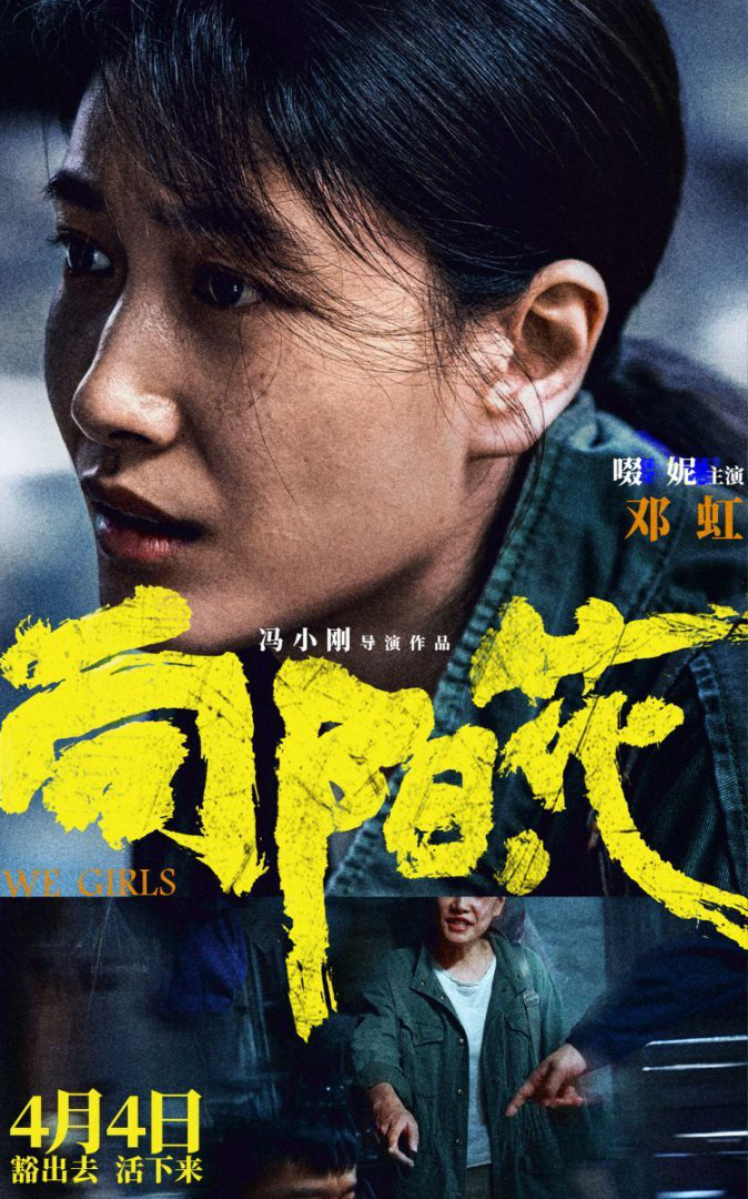 《向阳·花》迅雷资源在线看【HD1280P/3.9G-MKV】超清晰版国语版阿里云盘-3