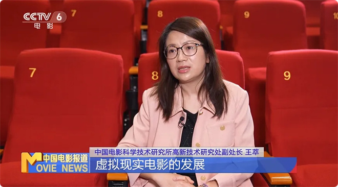 政策春风下，《虚拟现实电影》市场新机遇-4