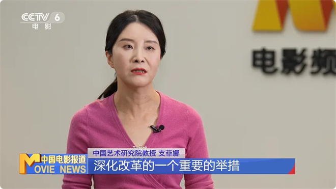 政策春风下，《虚拟现实电影》市场新机遇-5