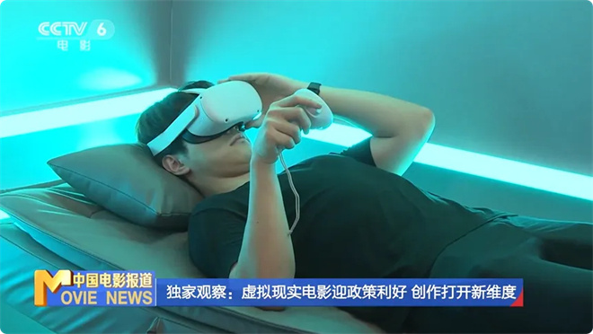 政策春风下，《虚拟现实电影》市场新机遇-3