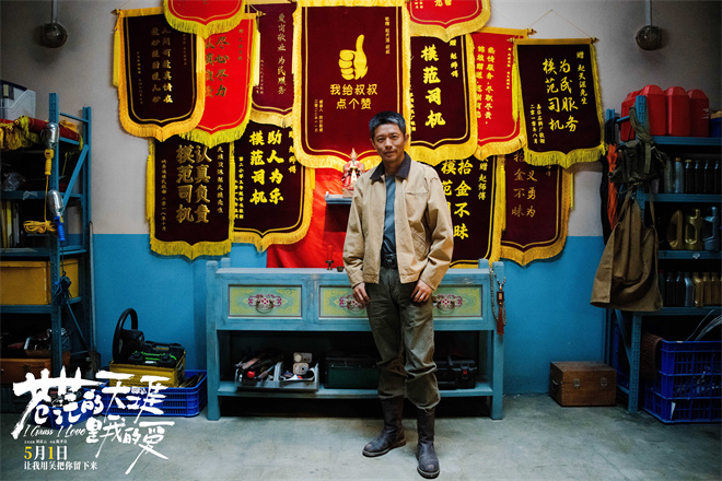 《苍茫天涯爱》预告：曾毅周奇笑启程-1