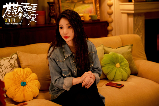 《苍茫天涯爱》预告：曾毅周奇笑启程-3