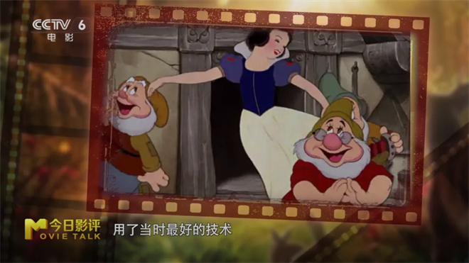 《白雪公主》真人版：迪士尼翻车背后-3