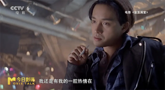 《倩女幽魂》38年后再续经典，原因何在？-3