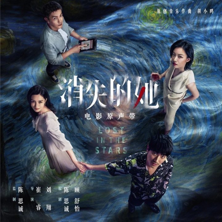 萨吉：影视剧中的音乐情绪“宝藏”唱作人-3