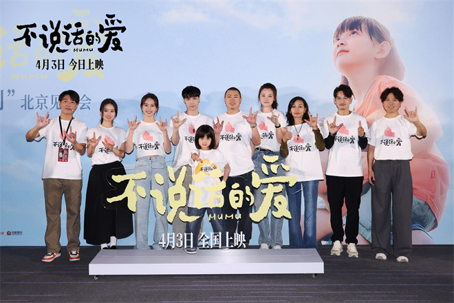 《不说话的爱》【HD720P/3.3G-MP4】国语中字百度云盘资源在线看超清晰版-1