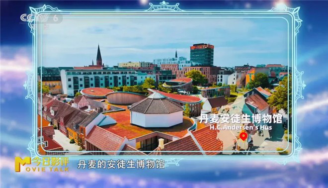 安徒生与哪吒：揭秘银幕童话之谜-2