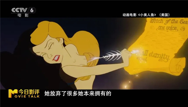 安徒生与哪吒：揭秘银幕童话之谜-4