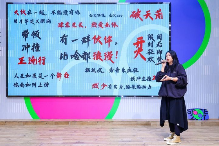 8周年庆：《哇唧唧哇》技术派艺术追求，极限突破无界限-2