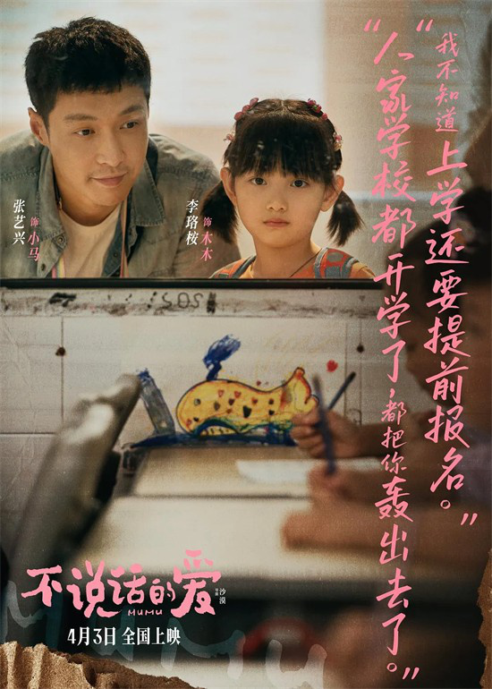 《向阳·花》资源分享加长版阿里云（BD720P/3.2G-MKV）国语中字-2
