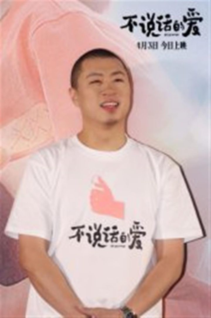 《不说话的爱》泄漏版资源在线看国语版（BD1080P/3.6G-MP4）阿里网盘-2