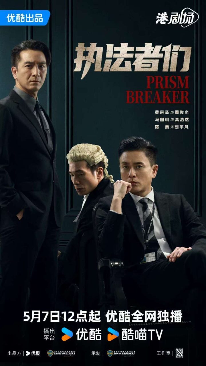 《执法者们》免费/加长版无修版【HD720P/3.2G-MKV】资源下载阿里网盘原声版-2