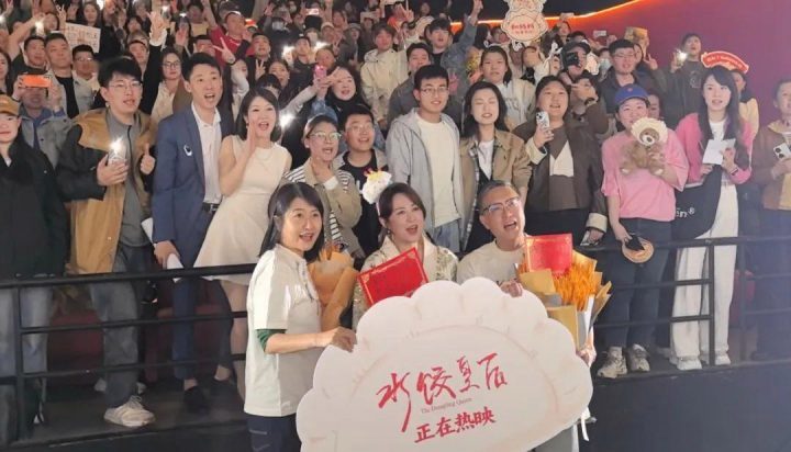 《水饺皇后》国语版超清版【HD1280P/3.2G-MP4】百度云盘独家资源上线-1