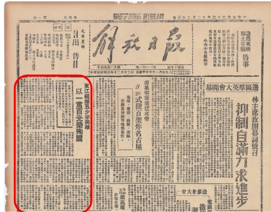 《快跑！孩子》2025年献映：纪念抗战胜利80年-1