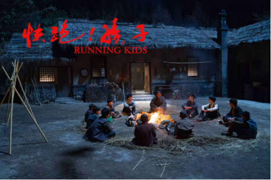 《快跑！孩子》2025年献映：纪念抗战胜利80年-3
