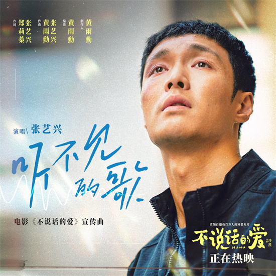 《不说话的爱》百度云原声版（HD1280P/3.3G-MKV）资源分享泄漏版-2
