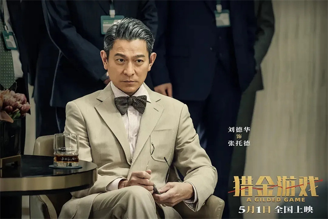 《水饺皇后》（HD1080P/3.4G-MKV）资源在线观看百度网盘原声版未删减版-2