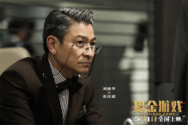 《内幕》资源在线观看百度云盘超清晰版【HD-MP41.7GB】原声版-1