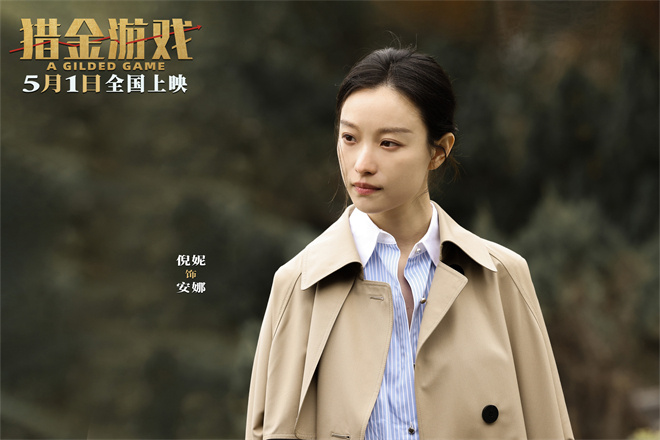 《内幕》资源在线观看百度云盘超清晰版【HD-MP41.7GB】原声版-3