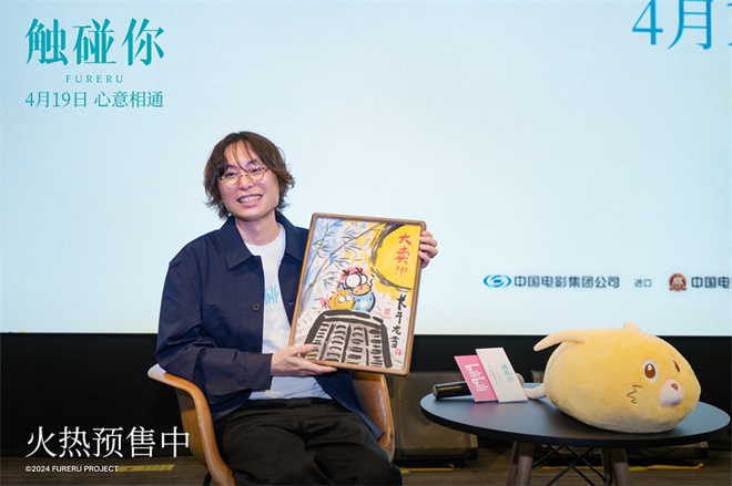 《触碰你》首映 导演揭秘角色设计-2