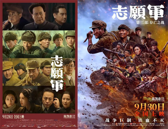 《流浪地球3》国语版迅雷资源下载超清百度网盘（BD1080P/3.8G-MKV）-7