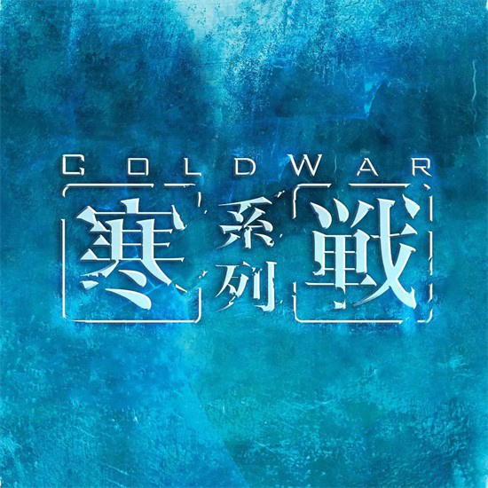 《流浪地球3》国语版迅雷资源下载超清百度网盘（BD1080P/3.8G-MKV）-8