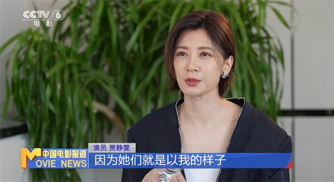 35年美丽如初，贾静雯揭秘青春不老秘籍-1