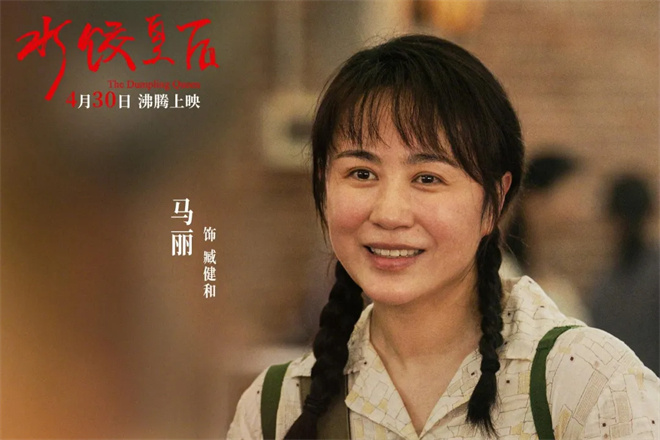 马丽、赵丽颖、宋佳《新片》突破自我，再掀变革风暴-3