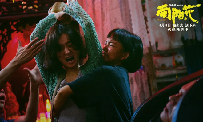 马丽、赵丽颖、宋佳《新片》突破自我，再掀变革风暴-2