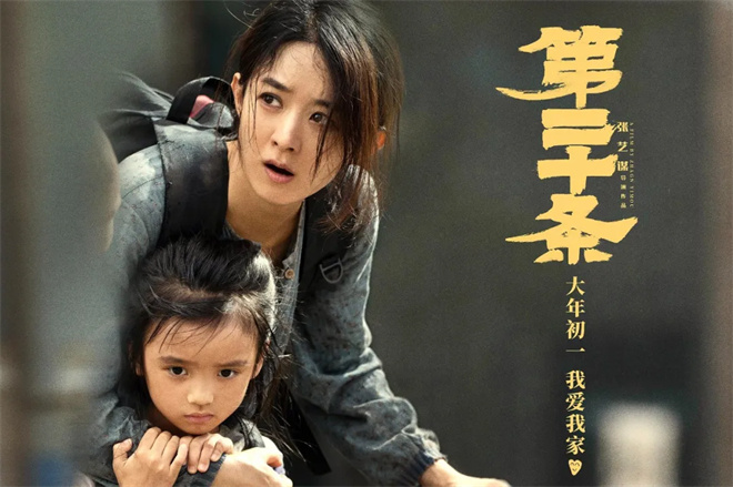 马丽、赵丽颖、宋佳《新片》突破自我，再掀变革风暴-4