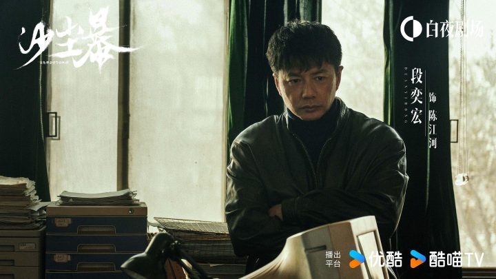 《沙尘暴》：层层叠加，如筑屋砌砖-1