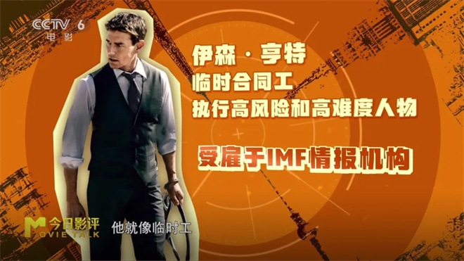 全球风靡特工片《为何》市场渐失宠？-3