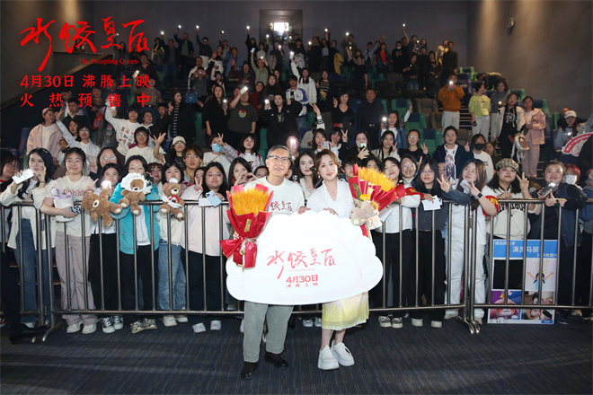 《水饺皇后》（HD720P/3.4G-MP4）资源下载国语版完整/加长版百度网盘-2