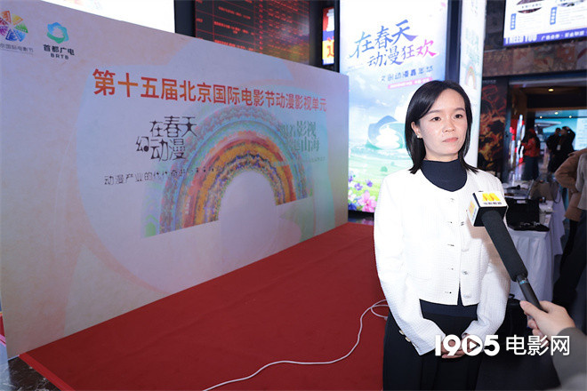 北影节动漫单元启幕，高校动画新作亮相-2
